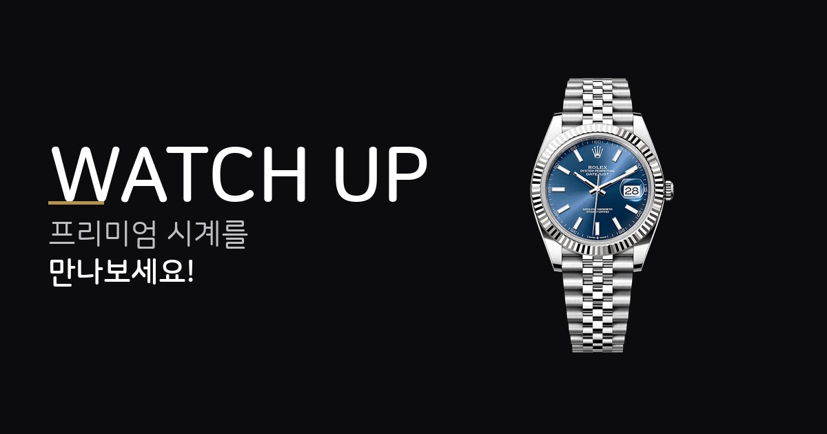 Watch UP